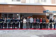 청양 청년 셰어하우스 개관…18명 입주