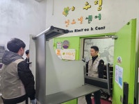 천안오성라이온스클럽, 해누림지역아동센터에 성장지원금 600만 원 기탁