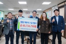 NH농협은행 청양군지부 지역 발전 위해 써주세요
