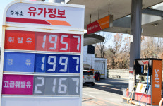100달러 넘어선 국제유가...충북 소비자·산업계 충격