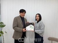 굿네이버스 충남서부지부 지혜로운심리상담소 좋은이웃가게 현판 전달식 진행
