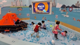 충남도교육청 안전수련원, 마실 온 이웃 안전교실 운영