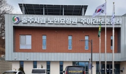 충주 어르신 돌봄, 질이 달라졌다 장기요양기관 우수 등급 껑충