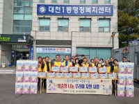 충남 보령시 대천1동 지역사회보장협의체, 취약계층 돌봄 강화를 위한 맞춤형 나눔꾸러미 지원 사업 추진