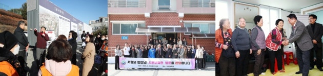 대전 서구 우리동네 소통투어 마무리