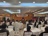한국외식업중앙회 청원구지부 정기총회 열어