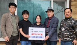 충북 괴산 소수면발전위, 출산가정에 장려금 전달