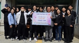 충주 153&VD GYM, 장애인재활지원금 후원