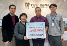 충주시 호암직동 지사협, 저소득층 치과 진료비 지원 추진