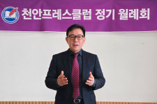 친목 넘어 공동체로… 천안프레스클럽, 지역 언론 새 방향 제시