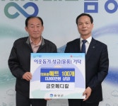 금호메디칼, 독거노인에게 매트 100개 기탁