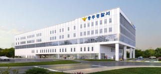 충주경찰서 68년 만에 연수동 시대 연다