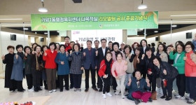 대전 동구, 가양1동 행정복지센터 노후시설 개선 완료