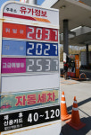 청주 휘발유 가격 1리터 2000원 돌파