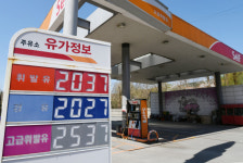 청주 휘발유 가격 1리터 2000원 돌파