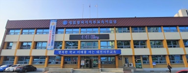 급식 비리 차단 나선다…대전서부교육청, 청렴 서한 발송