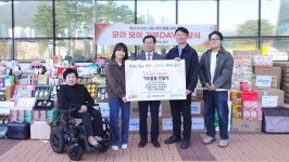 작은 기부, 큰 울림…대전 동구 모아모아 기부 DAY 온정 확산