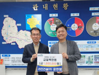 라인건설(주), 이웃 돕기 성금 100만 원 기탁
