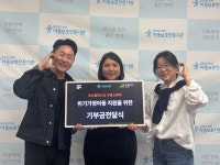 굿네이버스 충남중부지부, 구공스테이·오소컴퍼니와 위기가정 지원 후원금 전달식 진행