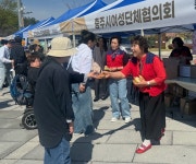 수익금이 온정으로… 충주시여성단체협의회, 장애인의 날 맞이 사랑의 빵 1천개 나눔
