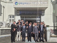 최영승 한국법무보호복지공단 이사장, 충북지부 방문