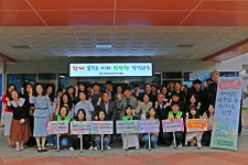 충남 당진교육지원청, 모두가 함께하는 장애 인식 개선의 장 마련