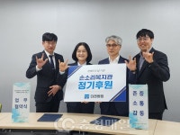 손소리복지관·더젠병원, 정기후원 협약…청각장애인 의료 접근성 확대