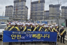 추락사고, 막을 수 있다…충남 건설현장 안전경보