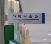 믿고 맡긴다…천안, 공공형 어린이집 25곳 운영 충남 최대