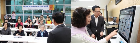대전 동구, 경로당 어르신 키오스크·AI 교육 확대