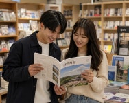 천안시 시정소식지 천안사랑, 동네 서점서 만난다