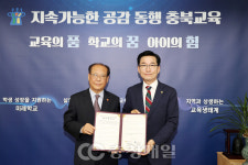 충북교육청·광복회, 독립운동사 교육 맞손