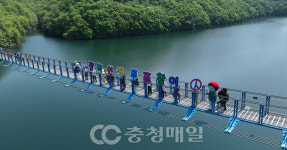 충북선관위, 6.3 지방선거 투표 참여 캠페인