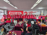 깨끗한 정치, 천안에서부터…이재현 성정동 개소식 본격 출사표