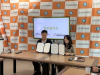 충남 홍성군장애인보호작업장-2026년 찾아가는 고향사랑 클린서비스 사업 추진