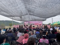 충남 홍성군 갈산면 원와마을,어르신을 위한 효(孝)잔치 개최