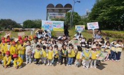 청주 금천동 어린이집 4곳, 환경 캠페인