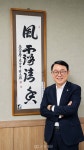 원종민號 서북구청, 생활밀착 혁신행정 본궤도 순항중