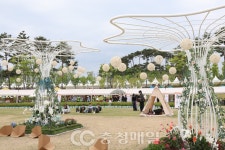 청주 생명누리공원 물들인 정원축제… 중부권 정원산업 중심 기대