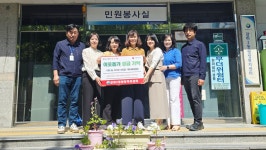대전 서구 갈마2동, 어린이집 바자회 수익 80만 원 기탁받아