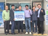 제이와이건설, 생극면 노인회분회에 상품권 100만 원 기탁