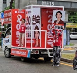 쌍용동의 찐! 일꾼 되겠다…이현숙, 방아다리공원 앞 출정식 열고 본격 선거전 돌입