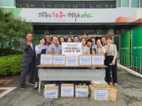 한국공인중개사협회 충북도회, 지역아동센터 빵 나눔 봉사