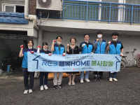 루시디자인충주지사 | 제천 취약 어르신 주거환경 개선 잇따라