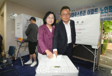 투표하는 김영환 국민의힘 충북지사 후보