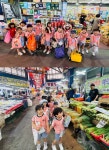 대전유천초병설유치원, 전통시장 체험으로 경제교육 실천