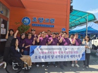 충남서부보훈지청, 보훈가족 사랑의 세탁지원추진