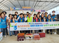농주모 충남세종연합회·충남세종농협, 농촌일손돕기 및 나눔 활동 전개