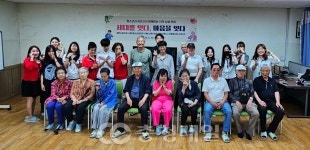 충북 제천시청소년꿈뜨락, 사랑의집서 세대공감 활동