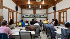 명락노인종합복지관 봉사단, 충북 선배시민 단장교육 참여